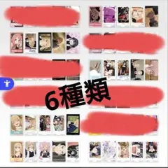 な*ん様 一番くじ 「その着せ替え人形は恋をする」H賞 ホログラムステッカーセッ