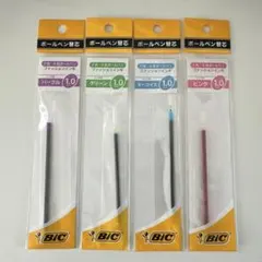 BIC ボールペン替え芯 4色セット 1.0mm