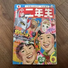 東映まんがまつり　仮面ライダー　キカイダー　テレビマガジン　テレビランド　昭和 東映まんがまつり 仮面ライダー キカイダー テレビマガジン テレビ