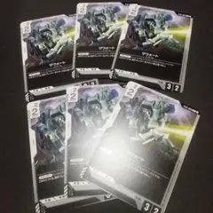 ザウォート×6