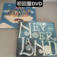 2025年最新】news DVD 美しい恋にするよ 初回の人気アイテム - メルカリ
