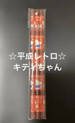 2026年最新】えんぴつ キティの人気アイテム - メルカリ