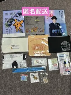 警視庁　ピーポくん　グッズのサムネイル