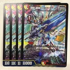 BS76 バトルスピリッツ 絶風魔神 3枚 永皇の輝き ③ - メルカリ