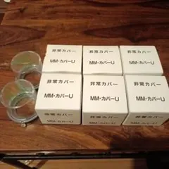HUMANMADE ヒューマンメイド ウェットシートケース バンブー 未使用品