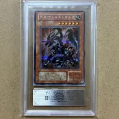 お盆限定値下げデスヴォルストガルフ ARS10＋ 5つ目 完美品 鑑定書付き