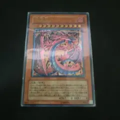 2026年最新】遊戯王レリーフの人気アイテム - メルカリ