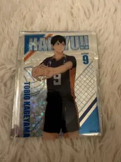 ハイキュー!! ホログラムクリアカード 肩ならし　準備体操　影山飛雄