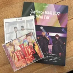 2025年最新】スカイピースの人気アイテム - メルカリ