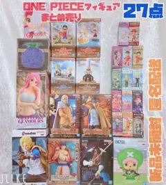 【27点】ONE PIECE フィギュア まとめ売り Grandista 他