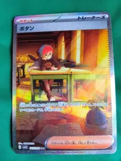 2026年最新】ボタン ポケカの人気アイテム - メルカリ