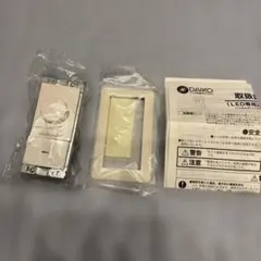 DAIKO DP-37154GE LED調光器 3路スイッチ付 - メルカリ