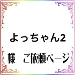 2026年最新】野村義男の人気アイテム - メルカリ