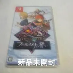 イース・メモワール -フェルガナの誓い- Switch版　新品未開封