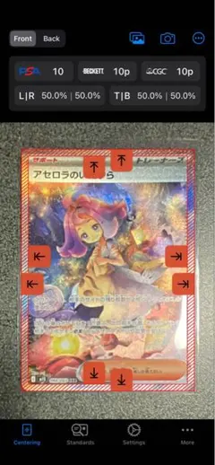 2025年最新】アセロラsarの人気アイテム - メルカリ