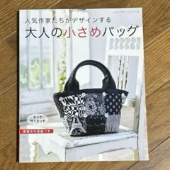 Item thumbnail for item 08c7e195-d659-4e2c-9590-81dffeadf9c7