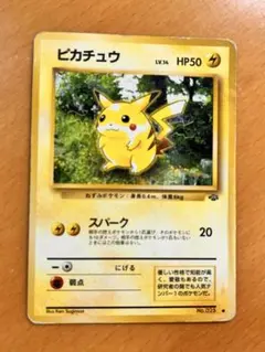 ポケモンカード 旧裏 ピカチュウ LV.14
