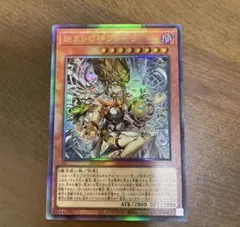 遊戯王 始まりの神ファーラ レリーフ 3枚セット CHAOS ORIGINS - メルカリ