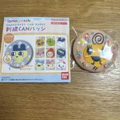 たまごっち　刺繍CANバッジ　めめっち
