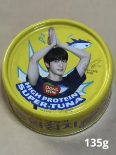 BTS JIN ツナ缶