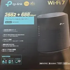 TP-Link Archer BE3600 Wi-Fi 7 ルーター