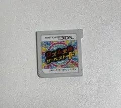 リズム天国 ザ・ベスト＋ ベスト ザ プラス 3ds - メルカリ