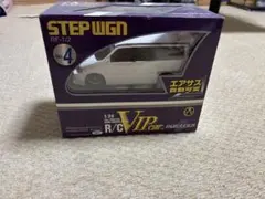 1/24RC VIP carステップワゴンファブレス仕様 車高調整機能 1/24RC VIP carステップワゴンファブレス仕様 車高調整機能 - メルカリ