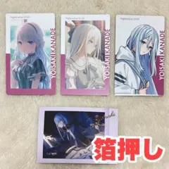 プロセカ エピカ ニーゴ 瑞希 箔押し まとめ売り 箔押し】プロセカ エピカ 25a 宵崎奏 まとめ売り - メルカリ