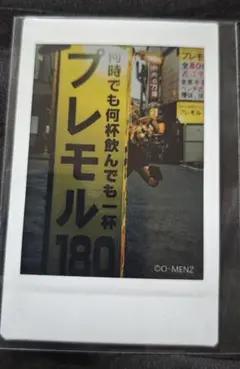 2026年最新】o-menz 般若の人気アイテム - メルカリ