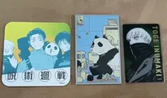 呪術廻戦展 コースター