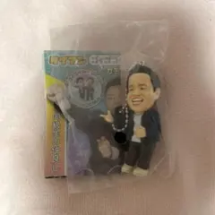 ダイアン　津田　スーを差し上げます　ゴイゴゴイでスーススーなガチャキーホルダ