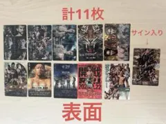 RIZIN ポテトスティックカード　まとめ売り　10枚➕サイン入り1枚