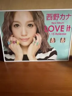 2026年最新】西野カナポスターの人気アイテム - メルカリ