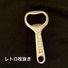 リボンシトロン　サッポロビール 栓抜き レトロのサムネイル