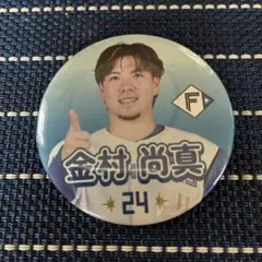 Item thumbnail for item a0bee194-02a4-471a-9b00-4eccd1b207d5