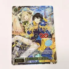 GA文庫 失格紋の最強賢者 マティアス=ヒルデスハイマー GA - メルカリ