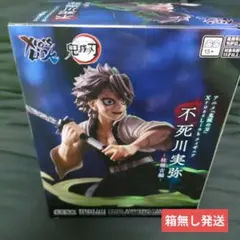 2026年最新】フィギュアーツZERO 不死川玄弥の人気アイテム - メルカリ