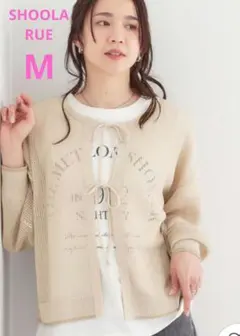 シューラルー 長袖 ロゴ