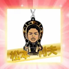 MATSU クリーナー