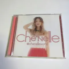 シェネル・ワールド　Che'nelle