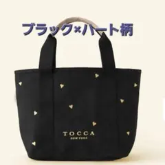 2026年最新】TOCCA バッグ キルティングの人気アイテム - メルカリ