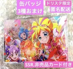 2026年最新】キミプリ 缶バッジの人気アイテム - メルカリ