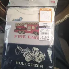 新品未使用未開封　長袖シャツ　肌着３枚セット！インナー　男児　男の子　110cm