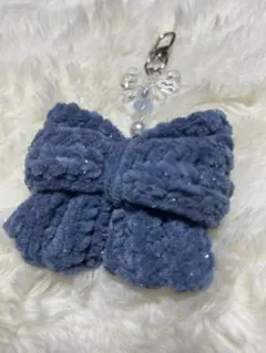 編み物 リボン チャーム キーホルダー ハンドメイド 毛糸 プリンセスモール