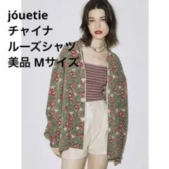 美品 jouetie チャイナルーズシャツ
