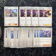 ポケモンバトルカードe+ ルビー サファイア プロモ いせきマニアの