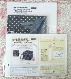 Item thumbnail for item 676f0665-7dbf-4e38-b577-ad5b38f5054e