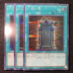 2025年最新】幻魔の扉の人気アイテム - メルカリ