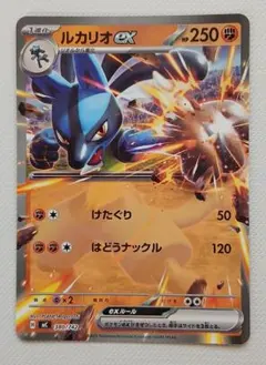 ルカリオex MEGA スタートデッキ100 バトルコレクション ノーマル仕様…のサムネイル