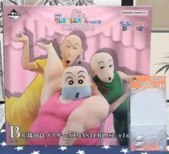 一番くじ 劇場版クレヨンしんちゃん vol.2 B賞 珠由良ブラザーズ、オマケ付